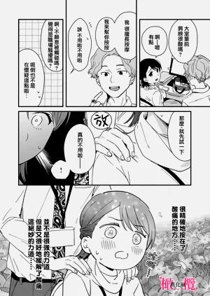 第298页图