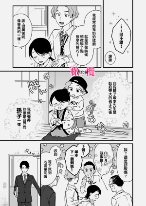 第299页图