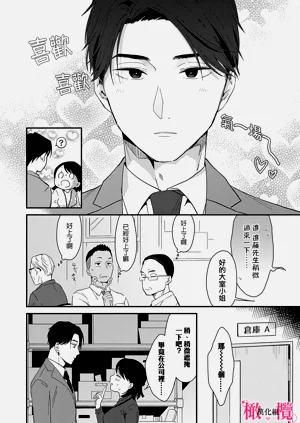 第64页图