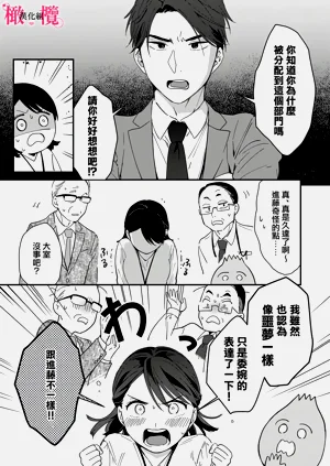 第85页图