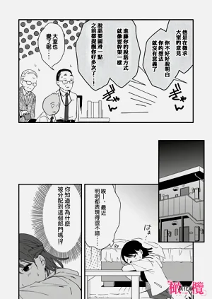 第86页图