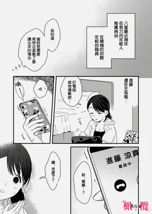 第87页图