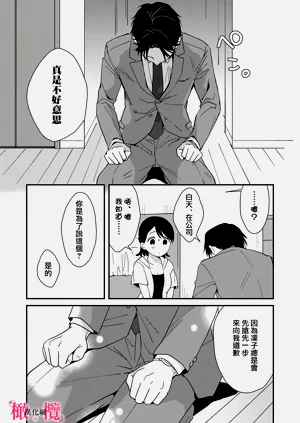 第89页图