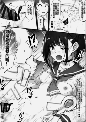 第9頁圖