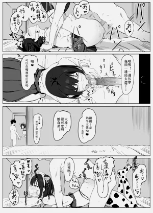 第30頁圖