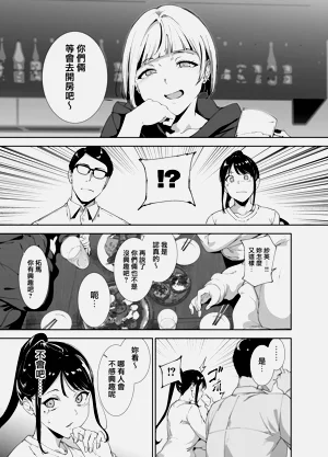 第10页图