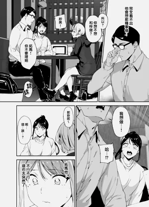 第11页图