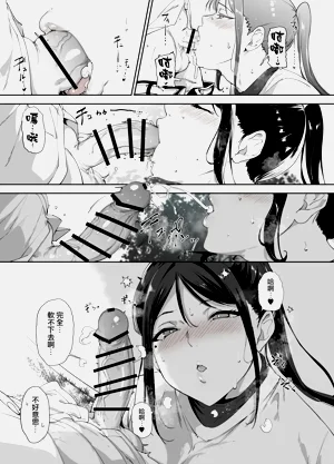 第38页图