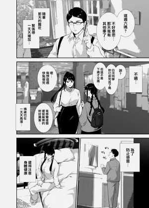 第43页图