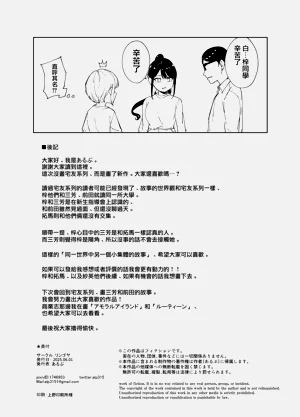 第81页图