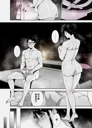 第9页图