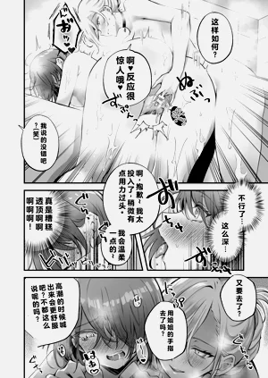 第28頁圖
