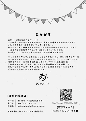 第38頁圖