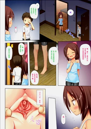 第11頁圖