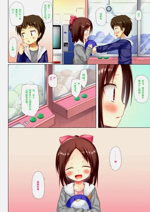 第17頁圖