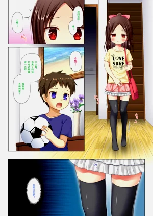 第3頁圖