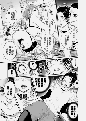 第13页图