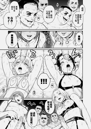 第25页图
