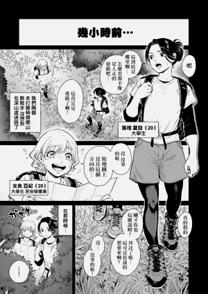 第5页图