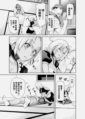 第8頁圖