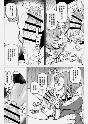 第12頁圖