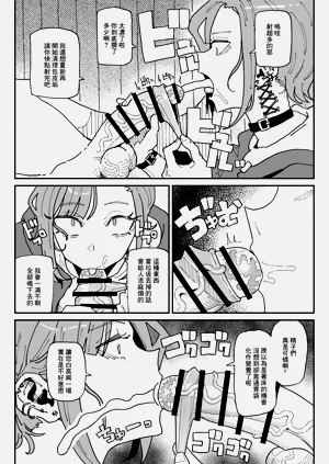 第13頁圖