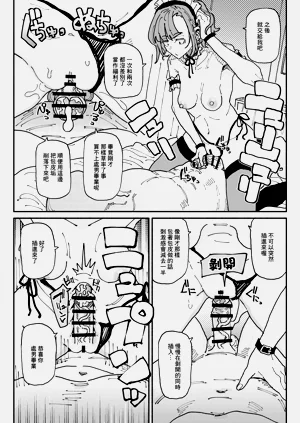 第28頁圖
