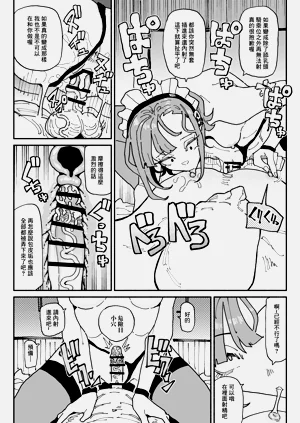第30頁圖