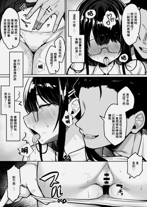 第16頁圖