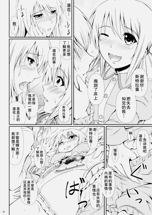 第10页图