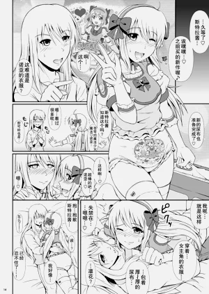 第14页图
