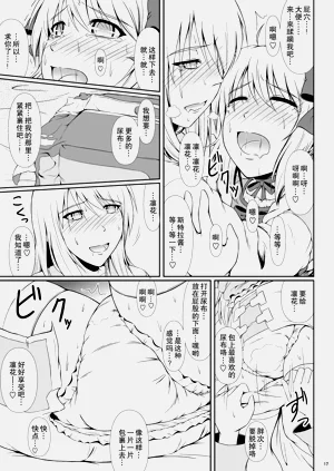 第17页图