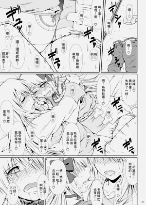 第19页图