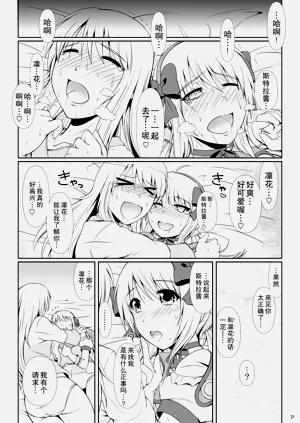 第21页图