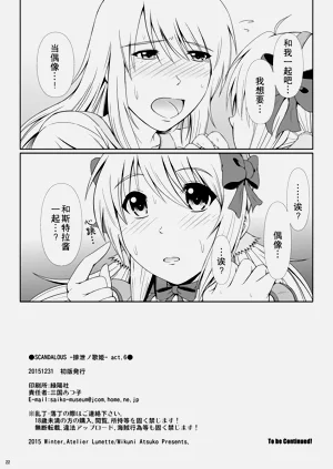 第22页图