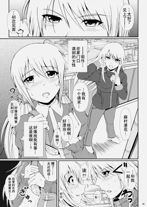 第5页图
