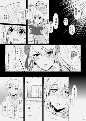 第7页图