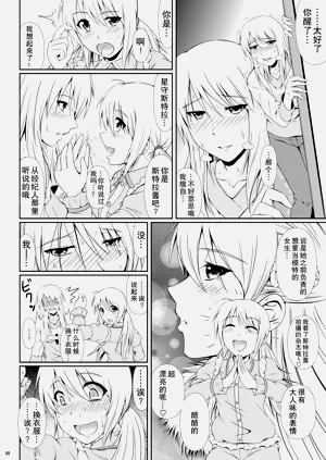 第8页图