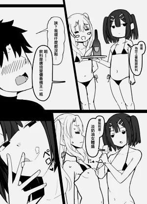 第5頁圖
