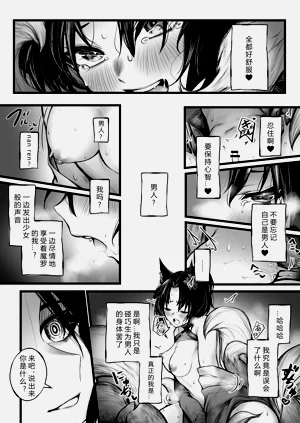 第11页图