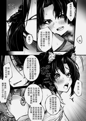 第9页图