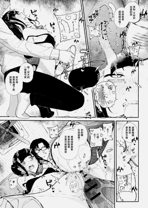 第26页图