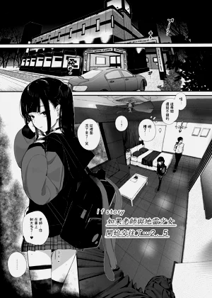第4页图