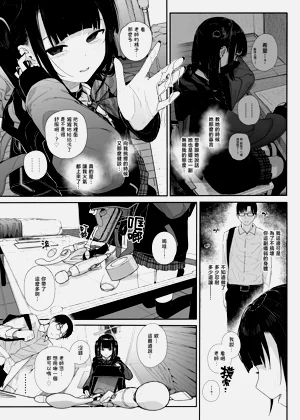 第7页图