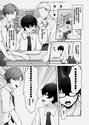 第4页图