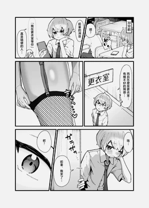 第3页图