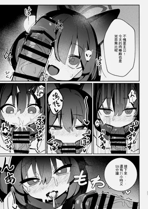 第18页图