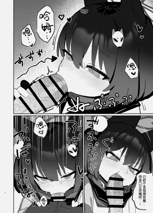 第23页图
