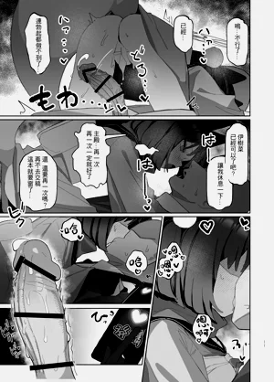 第30页图