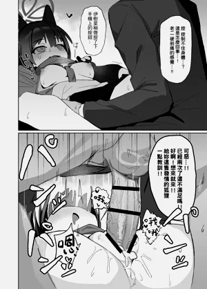 第31页图